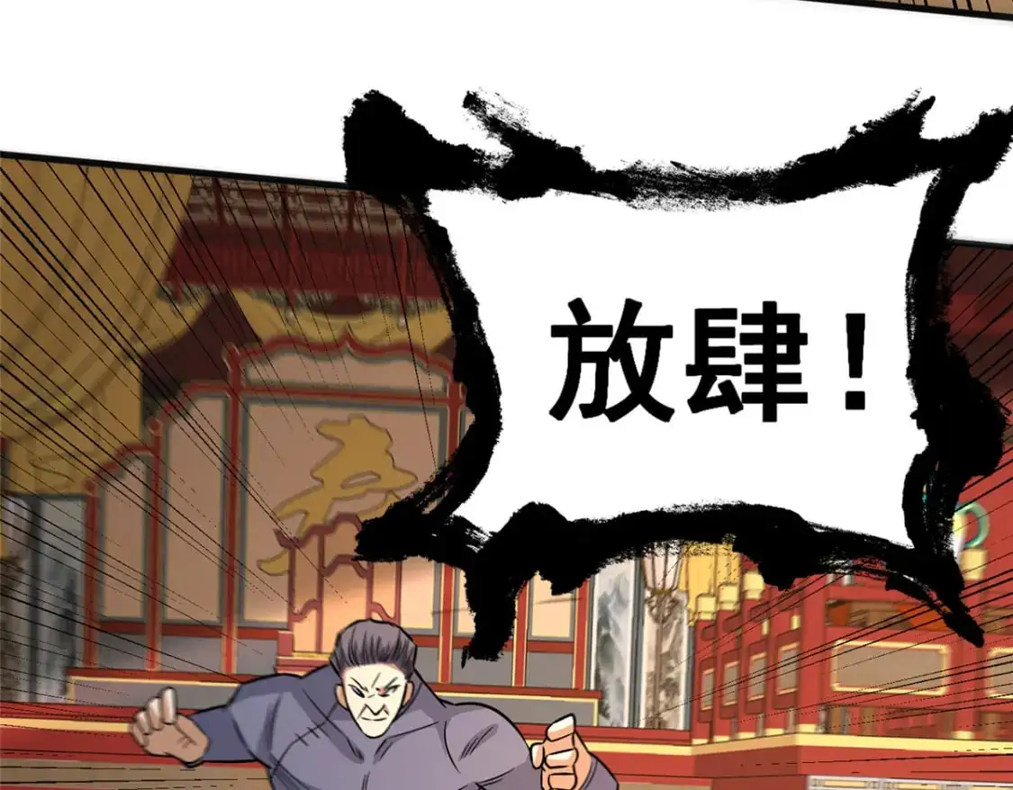 123 真实排名48
