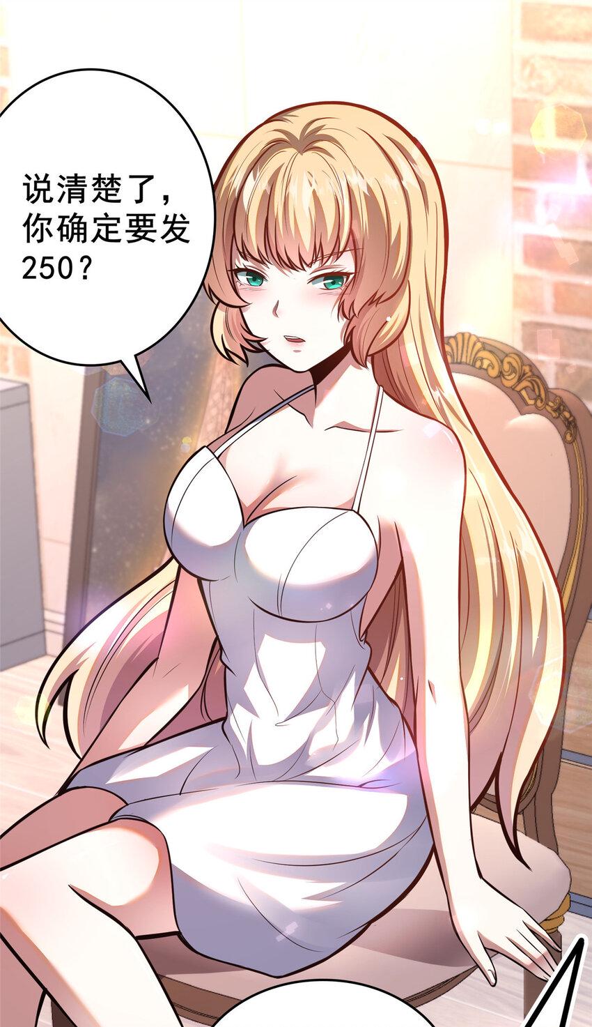 051 实力难分33
