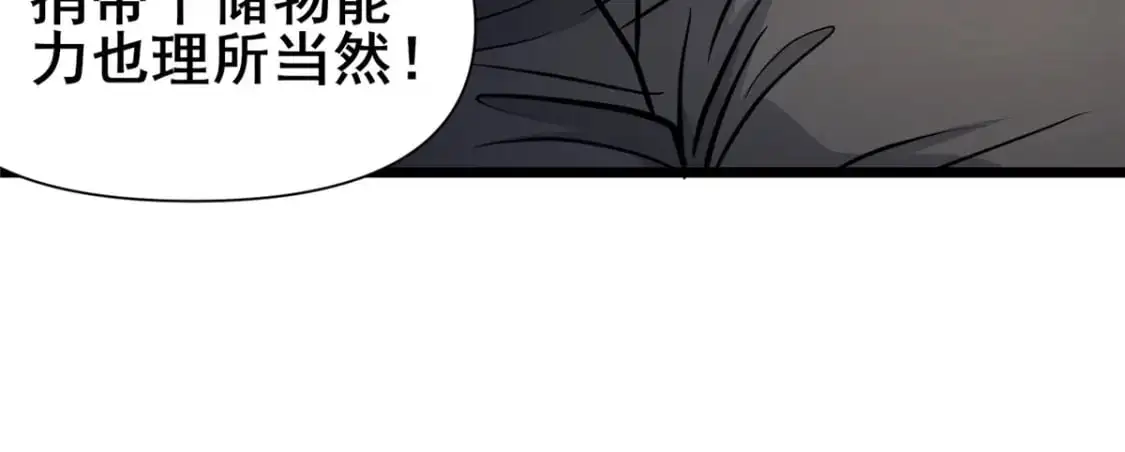 135 应勤被绑架了！33