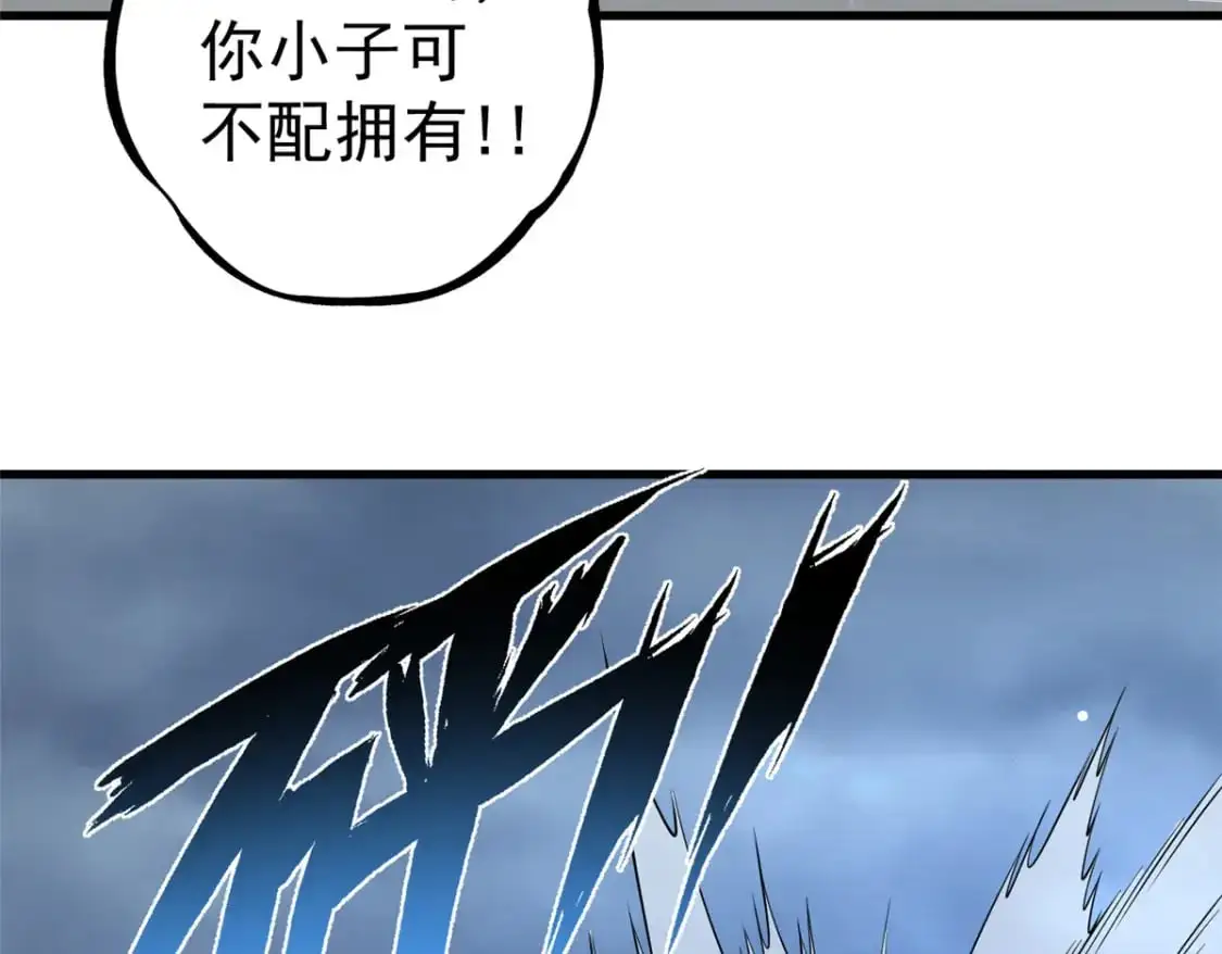 138 岛国最强之人115
