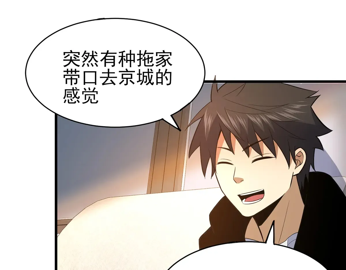 183 你更喜欢谁？61
