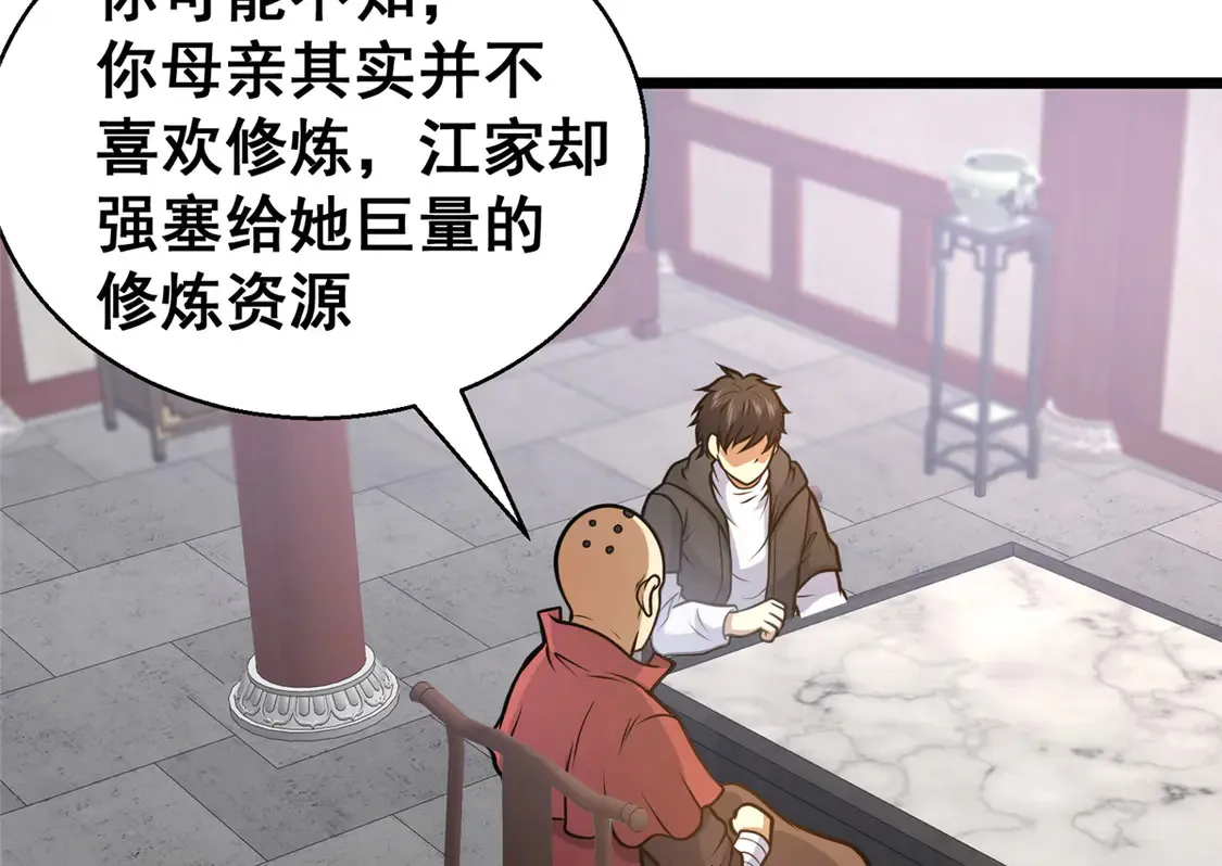 179 往事21