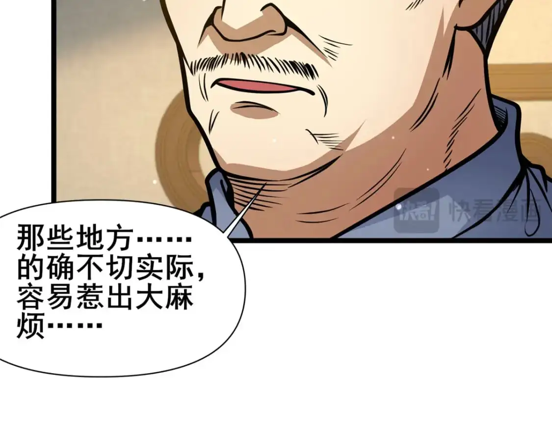 120 出大事了！17