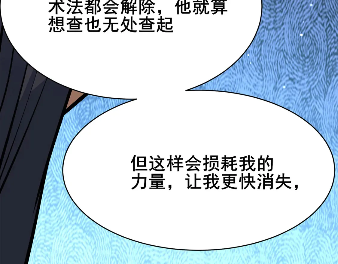 166 被雷劈了？31
