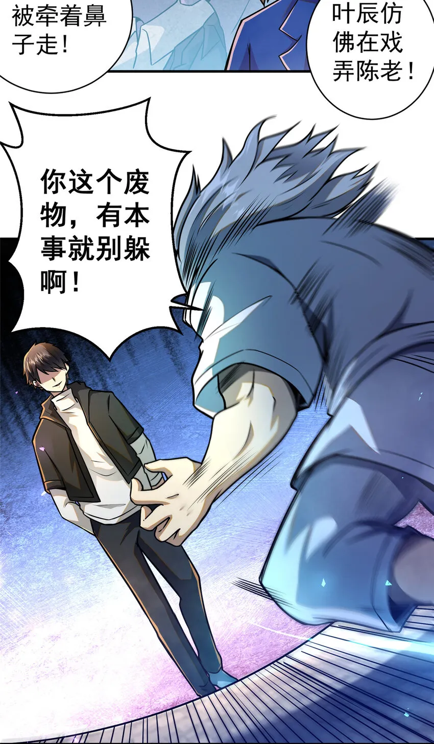 069 对决开始26