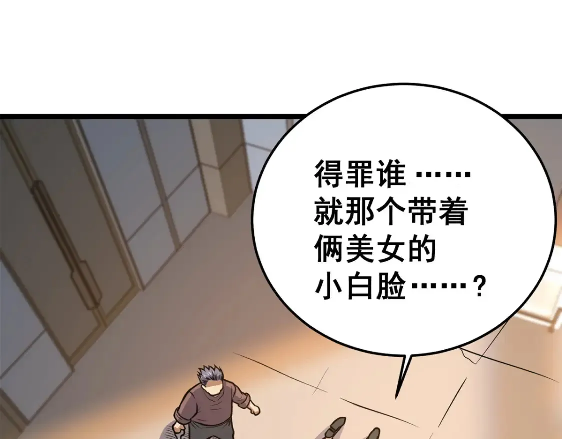 158 第一杀手75