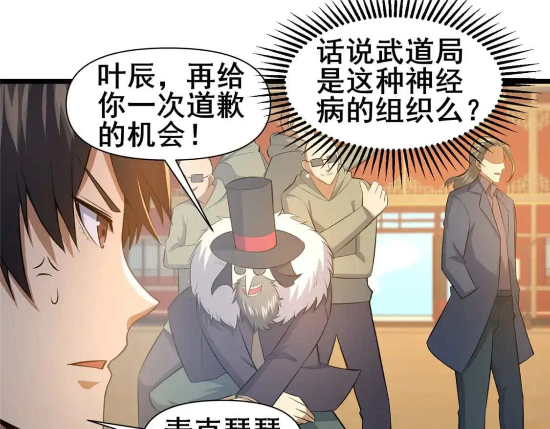 127 又来一次？19