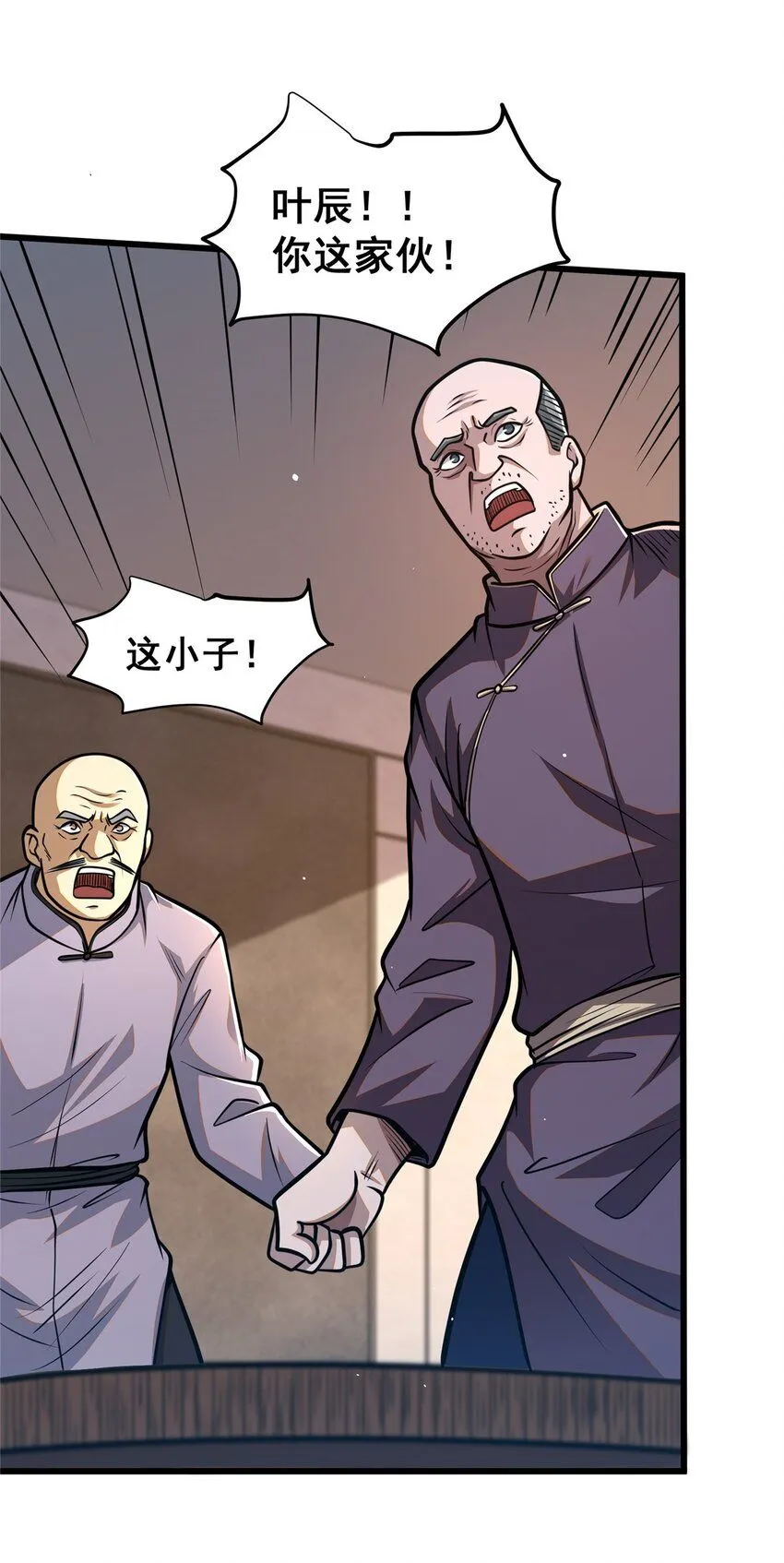 087 自己选！13