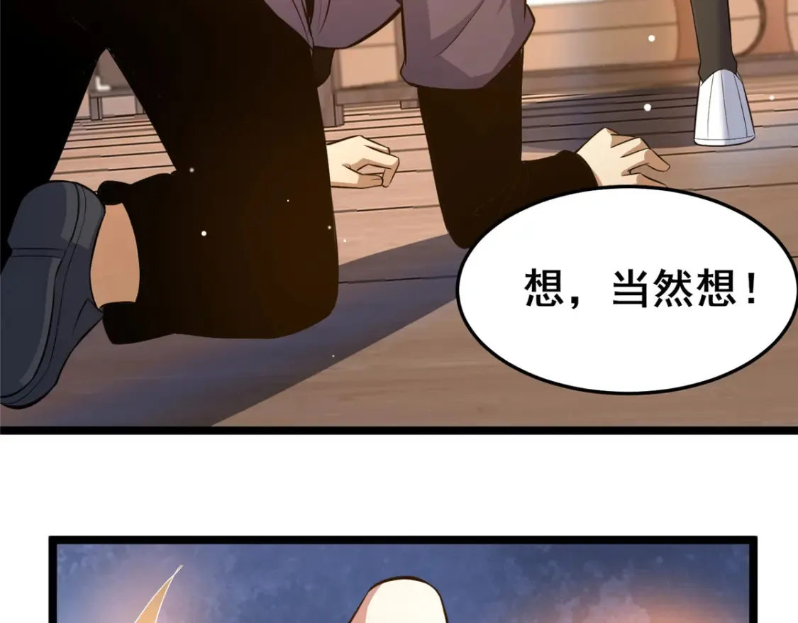 157 杀戮之道8