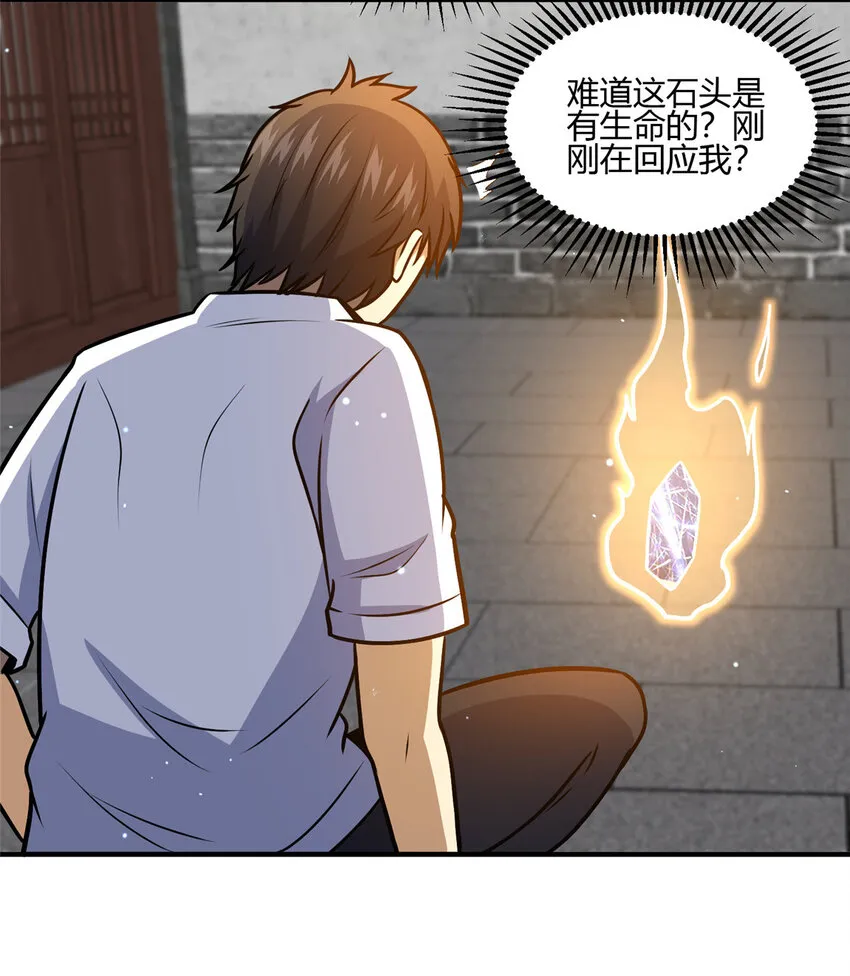 068 袁景福22