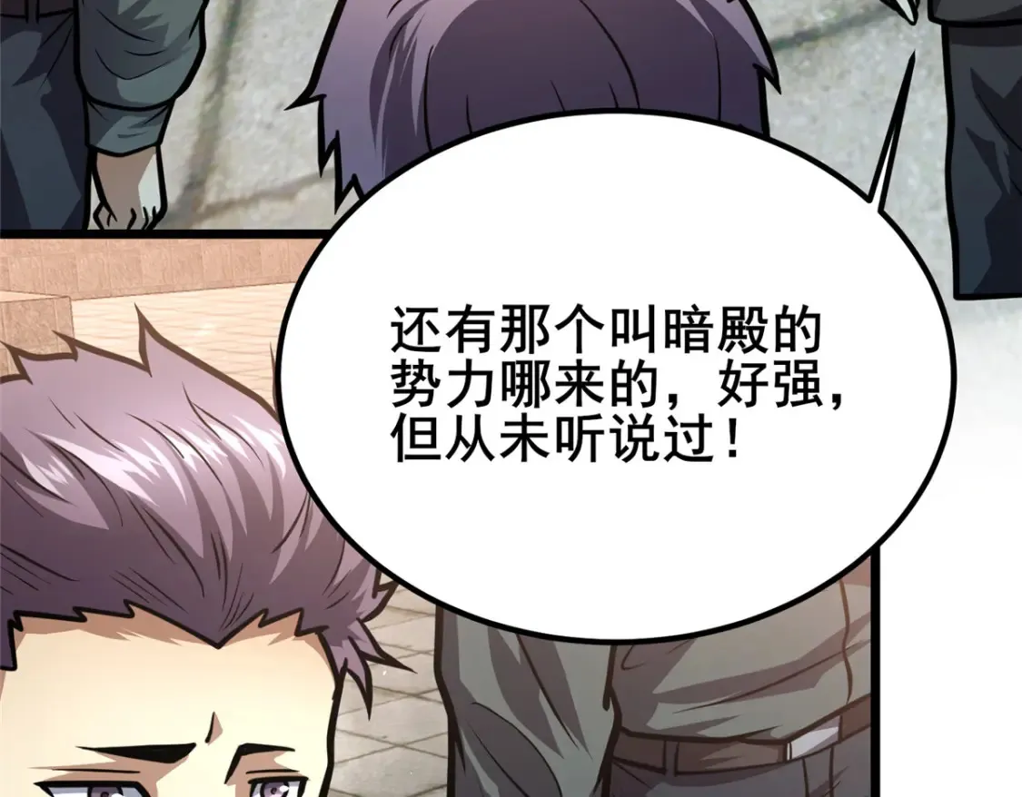 153 秦家覆灭！91