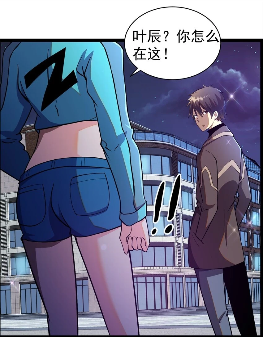 039 直到他们见阎王！31