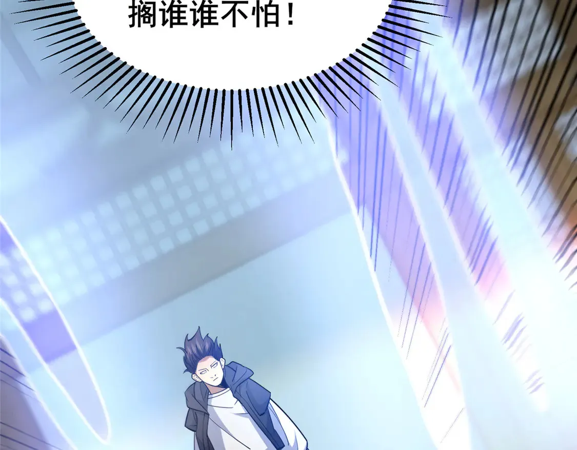 166 被雷劈了？66