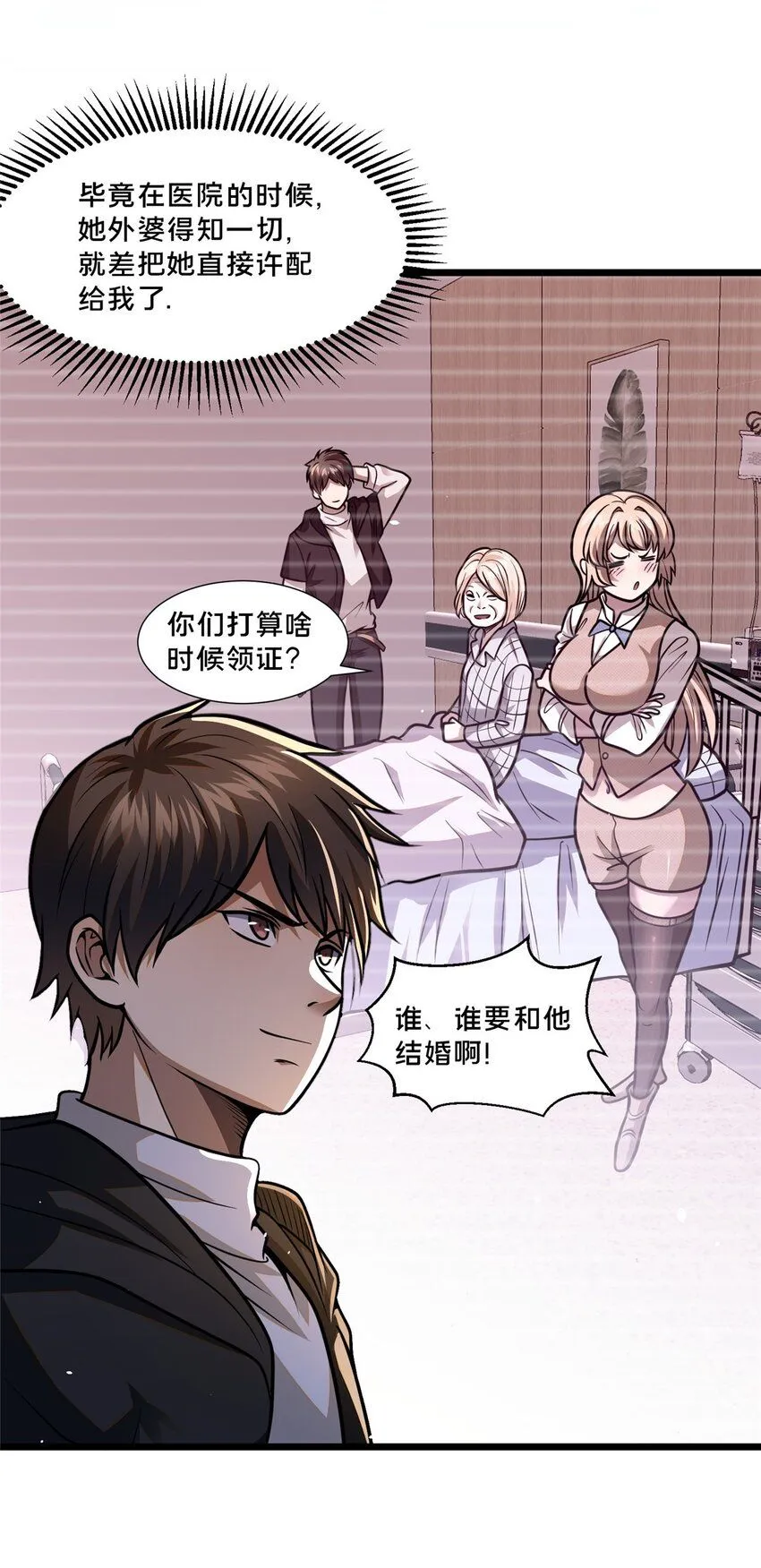 102 血梅店4