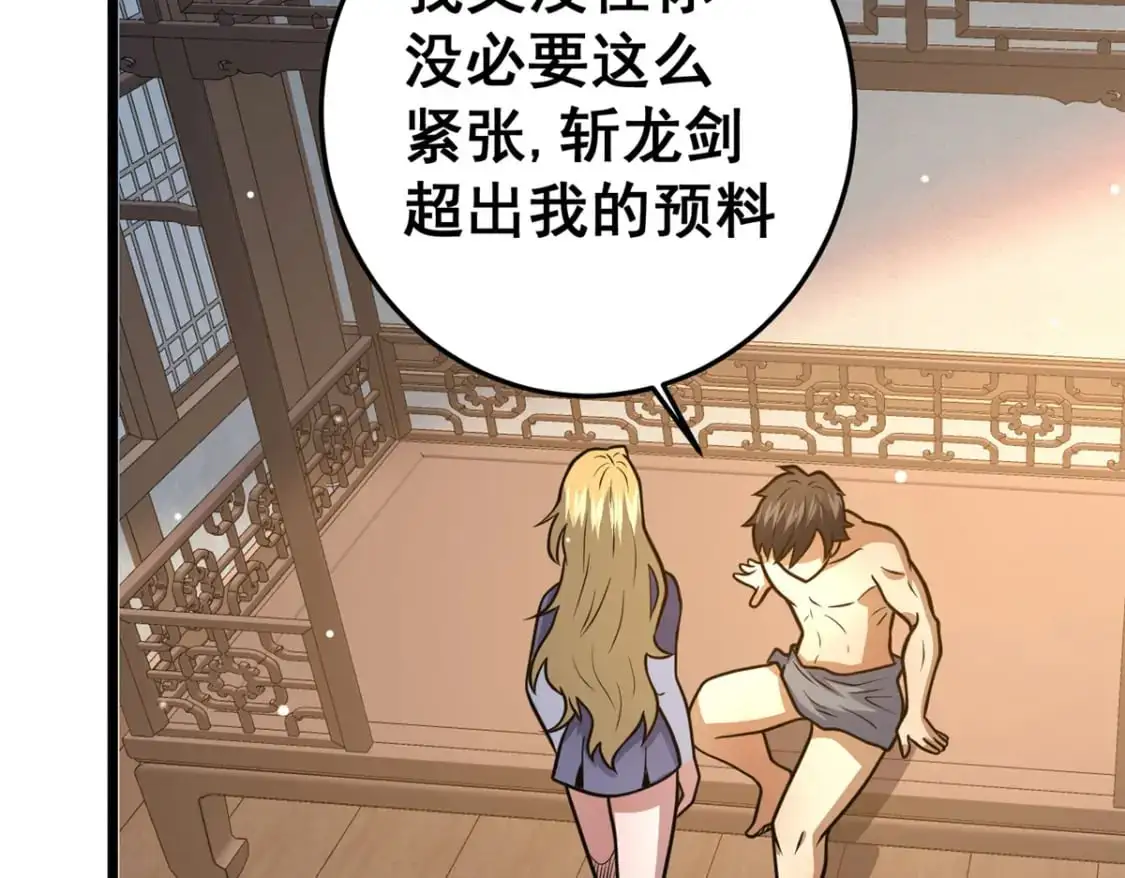 133 定个小目标127