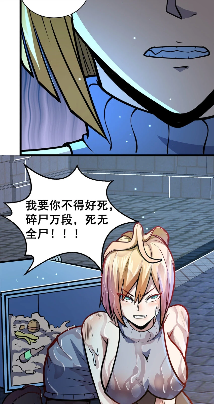 036 有害垃圾21