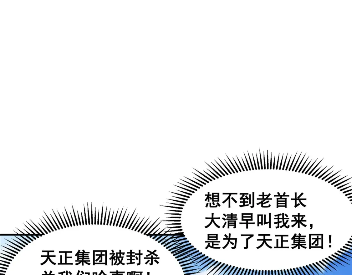 056 大人物21