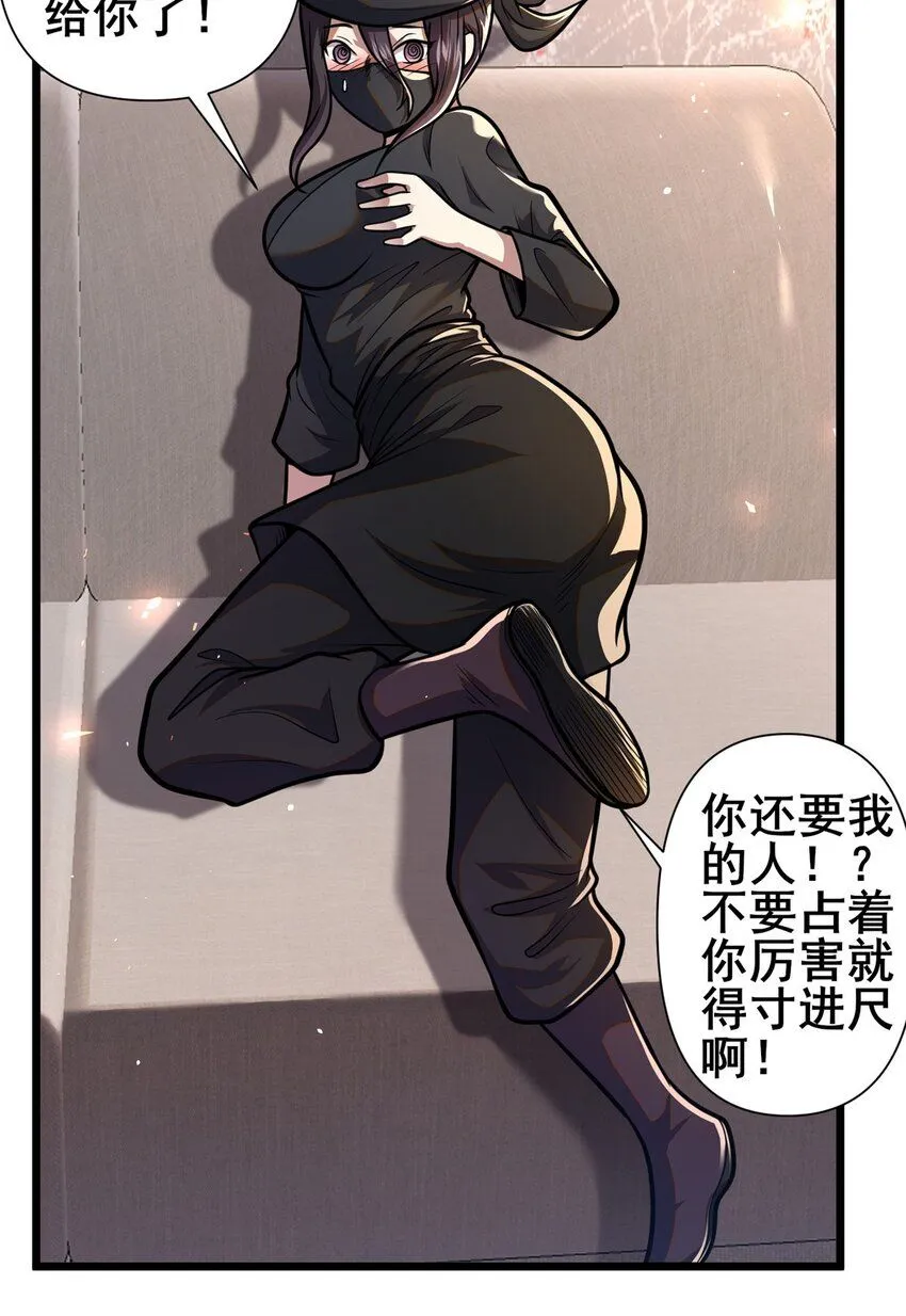 096 我罩着你18