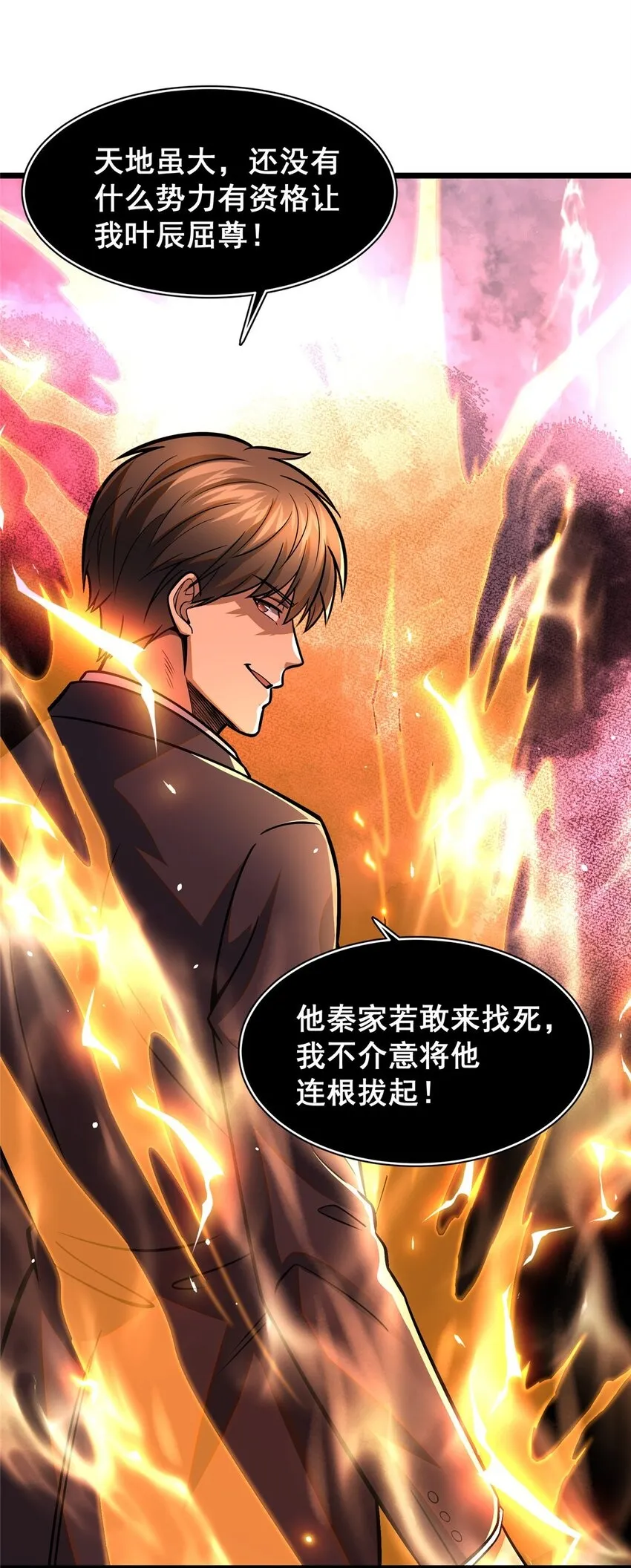 078 连根拔起！49
