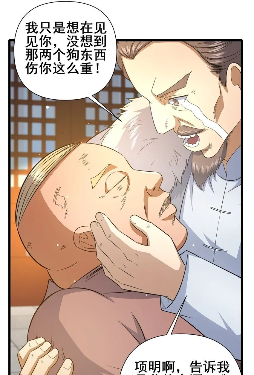 110 你不是想见我吗21