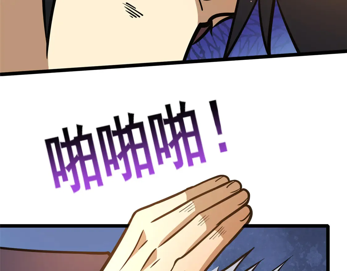 173 资格84