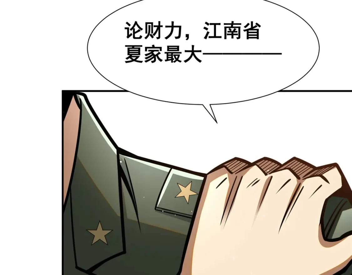 056 大人物35