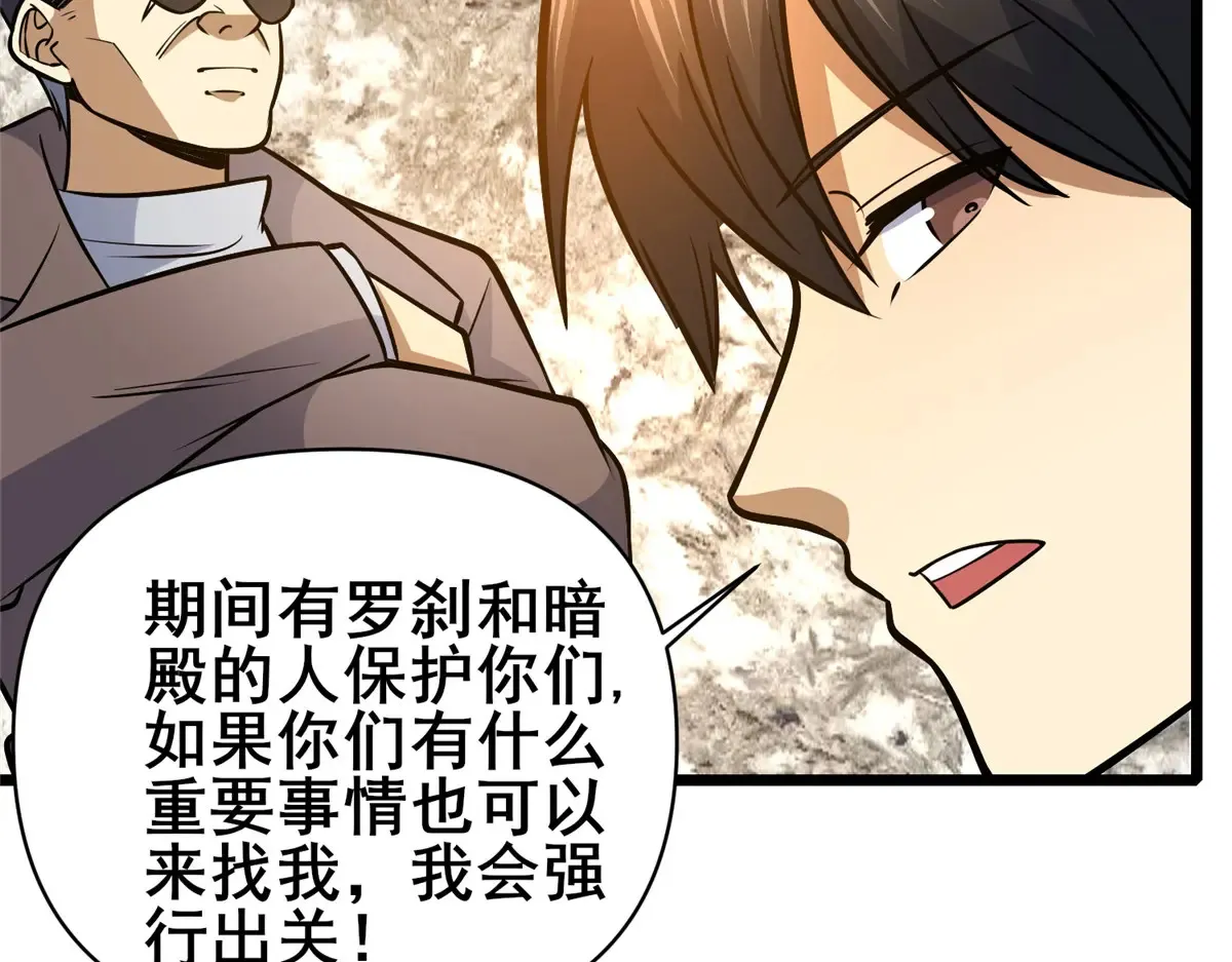 181 命断京城13