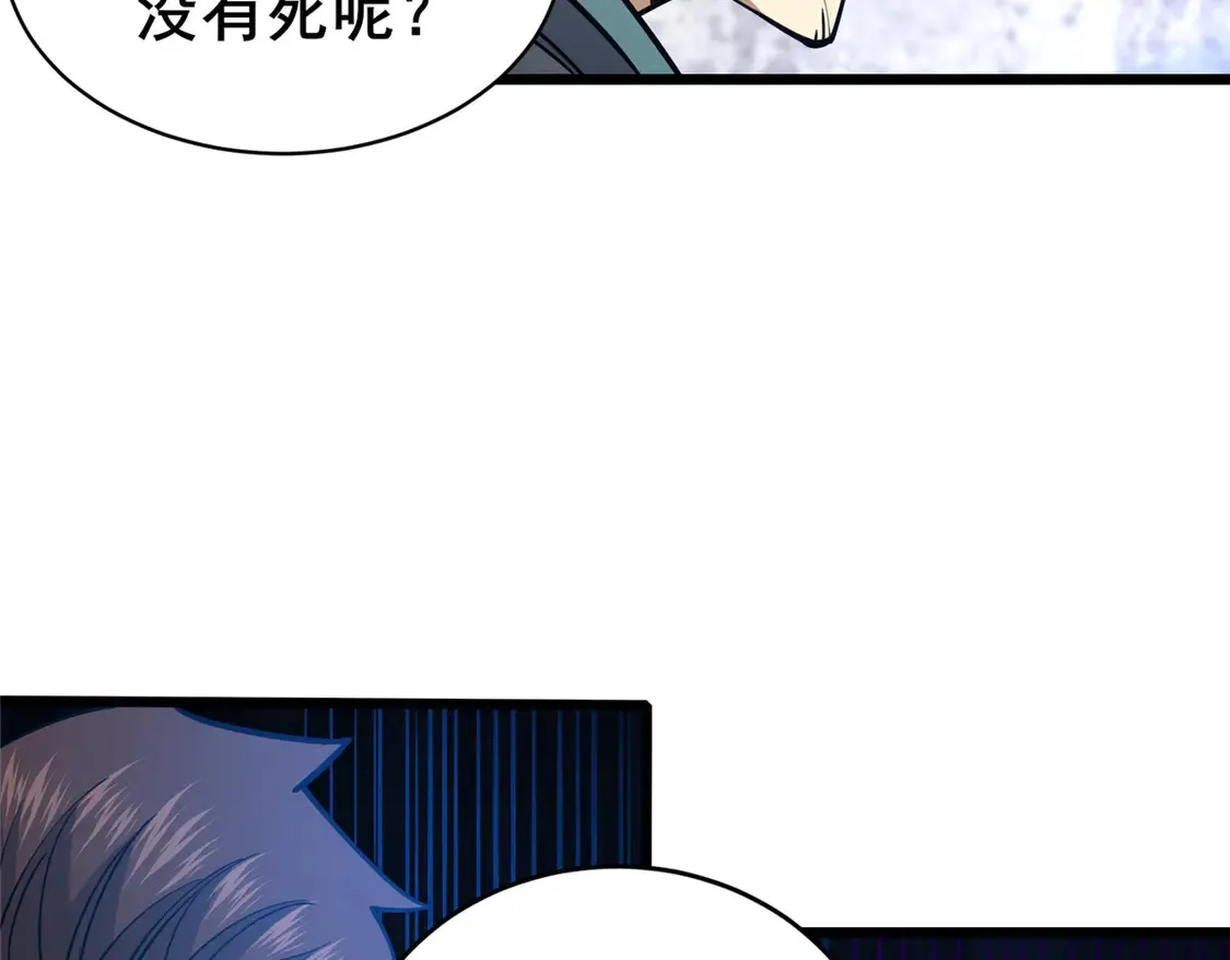 166 被雷劈了？90