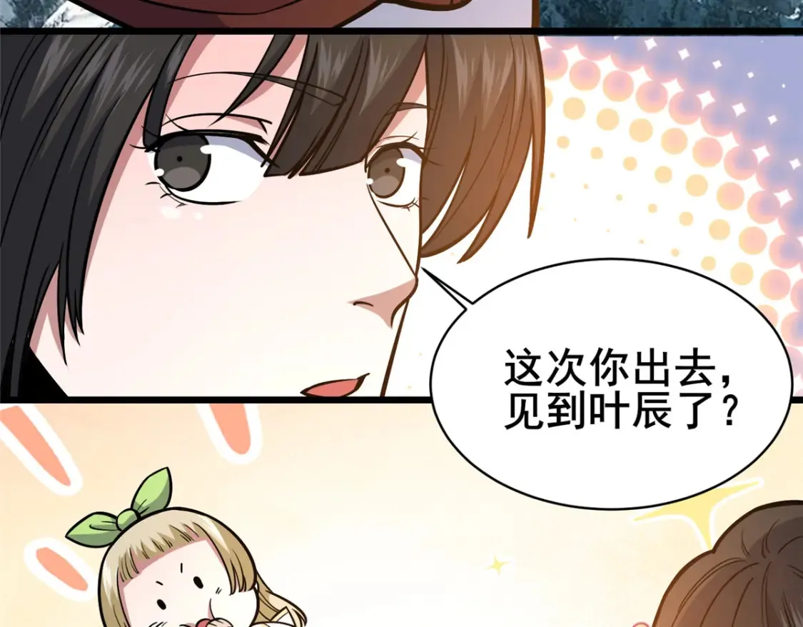 161 少年墓主59