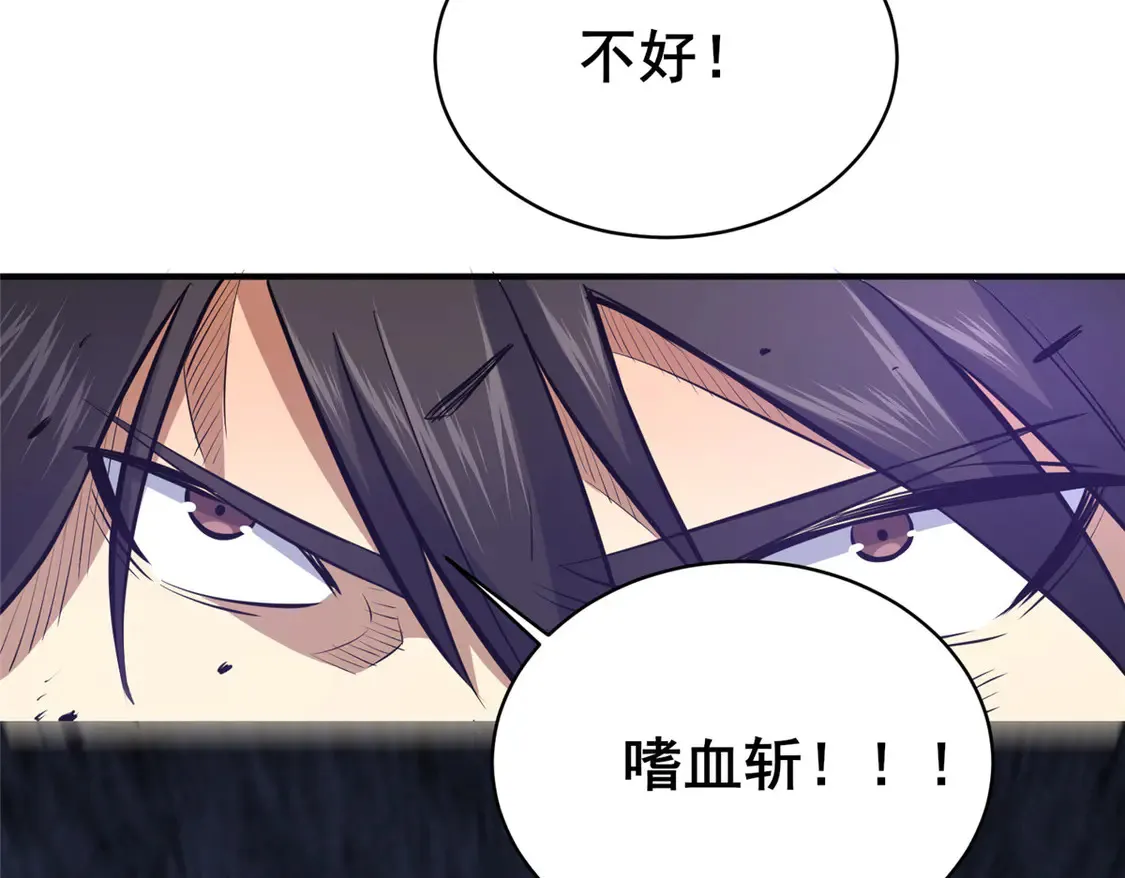 176 惨遭偷袭64