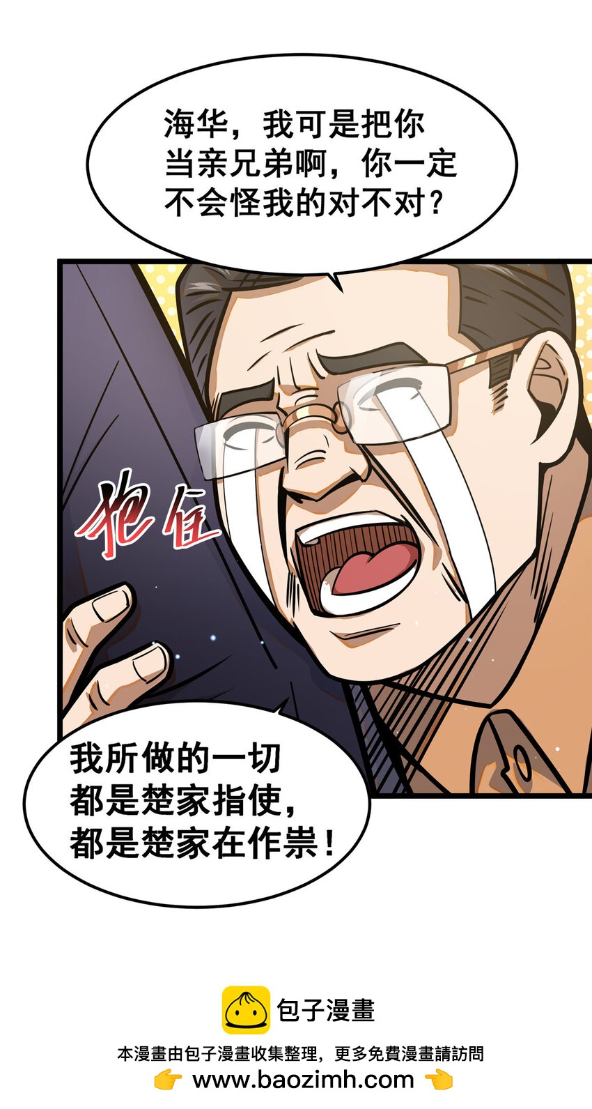 057 散财童子49