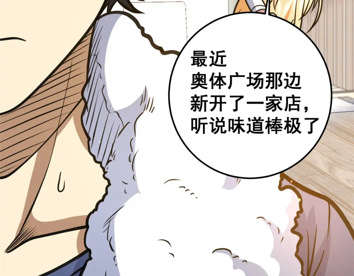 158 第一杀手11