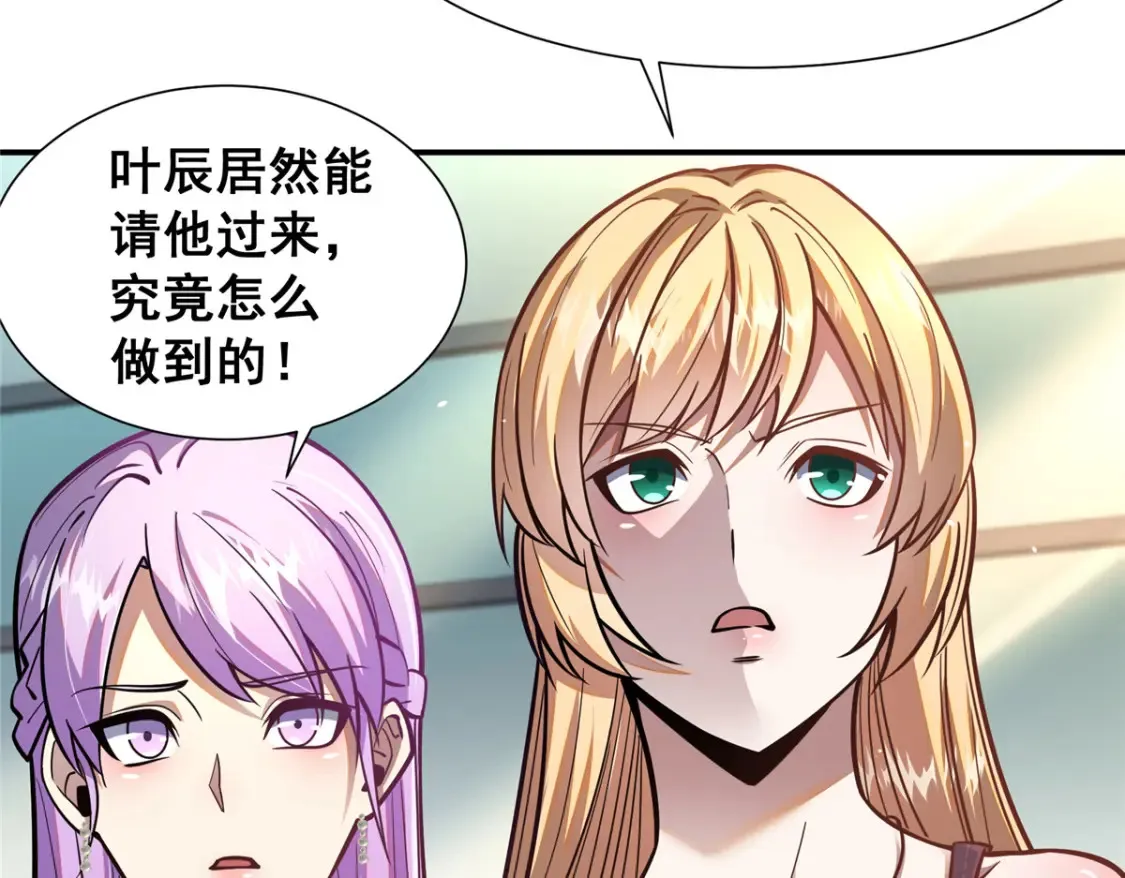 056 大人物83
