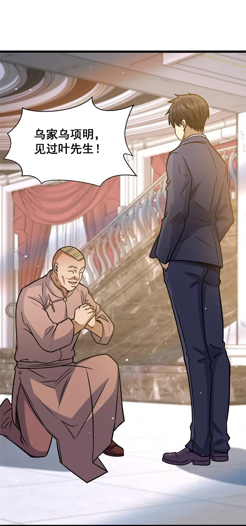 076 献礼环节24