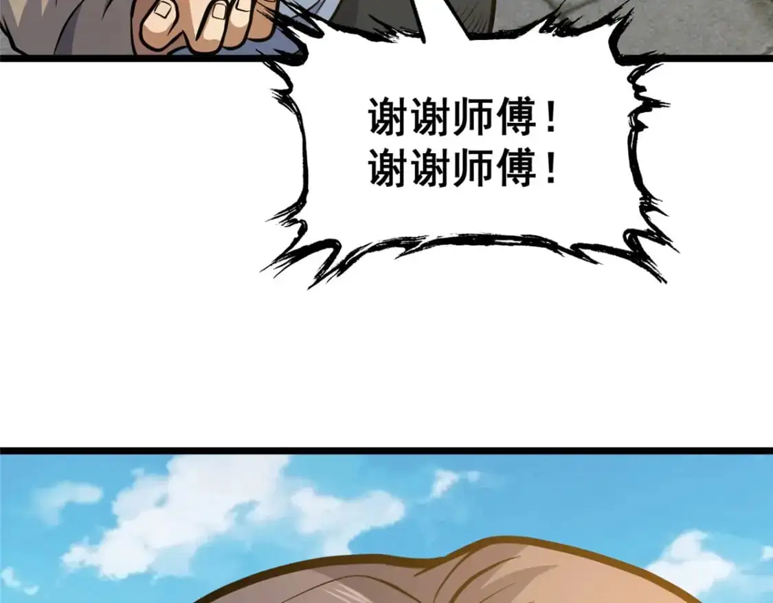 129 昆仑虚的钥匙！67
