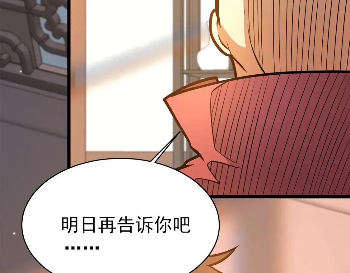 177 静道大师55
