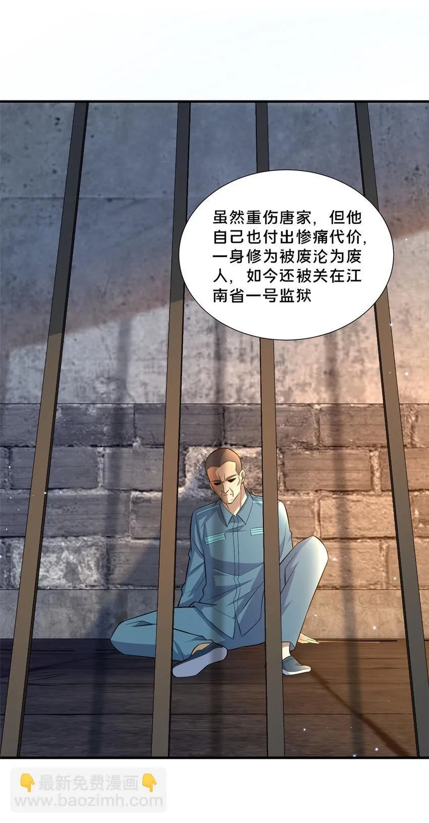 105 唐元轩13