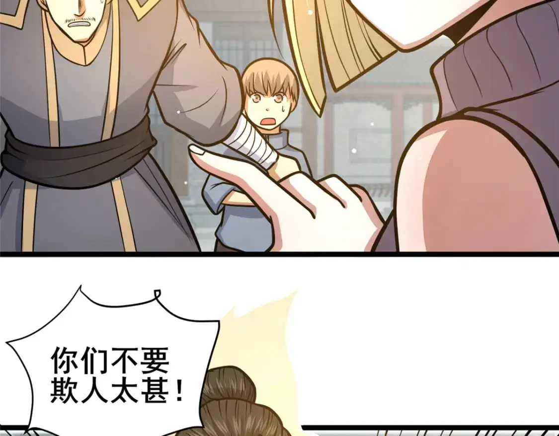121 你已经是个死人了！54