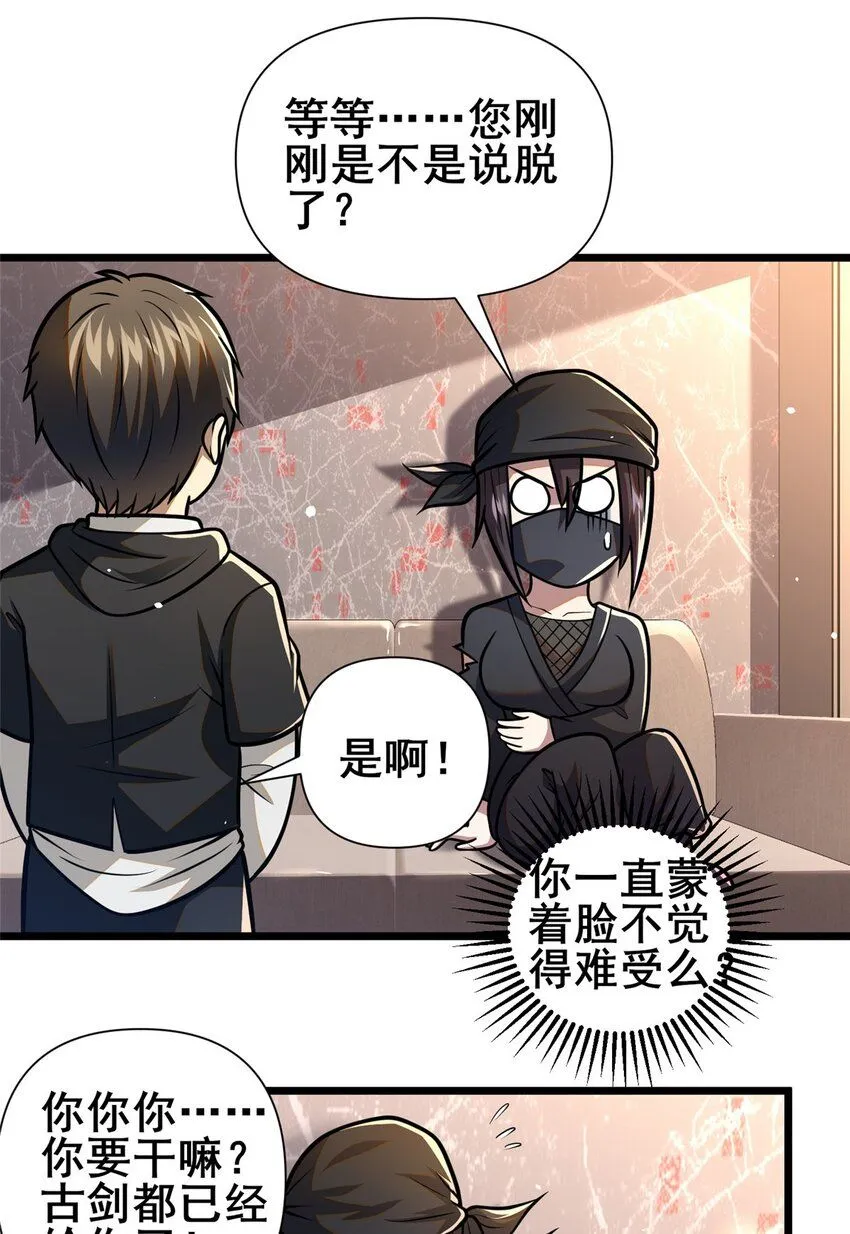 096 我罩着你17