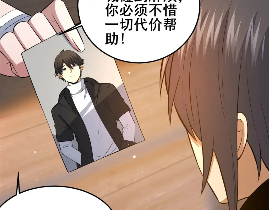 157 杀戮之道21