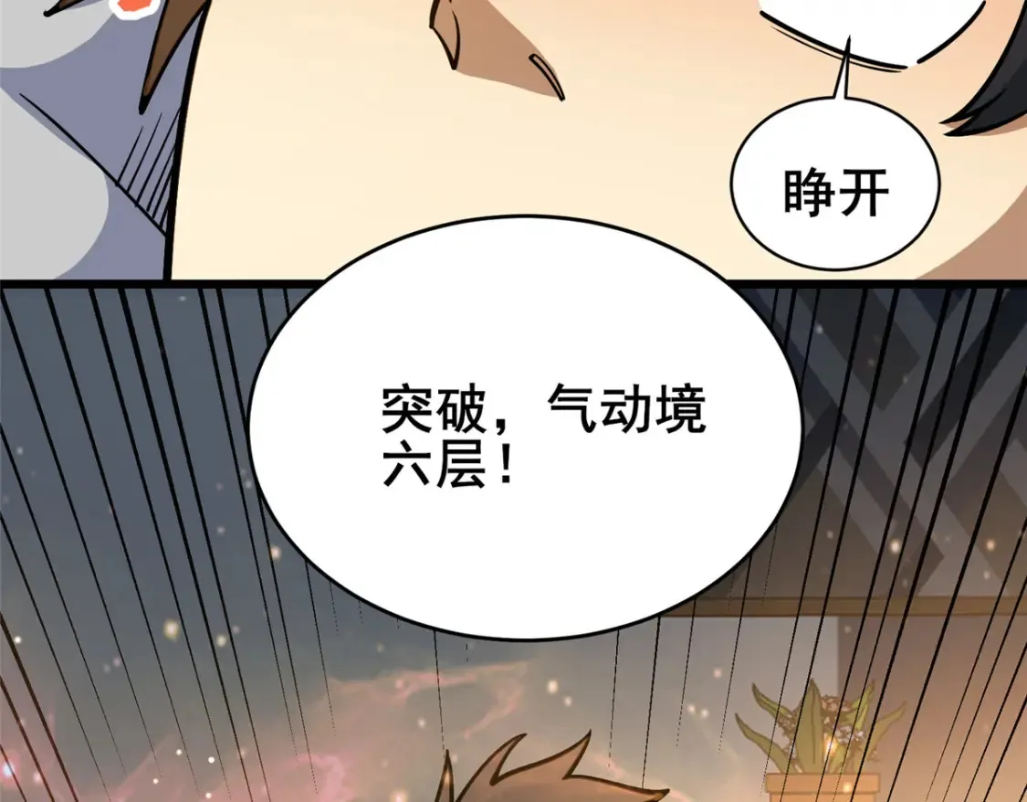 161 少年墓主82