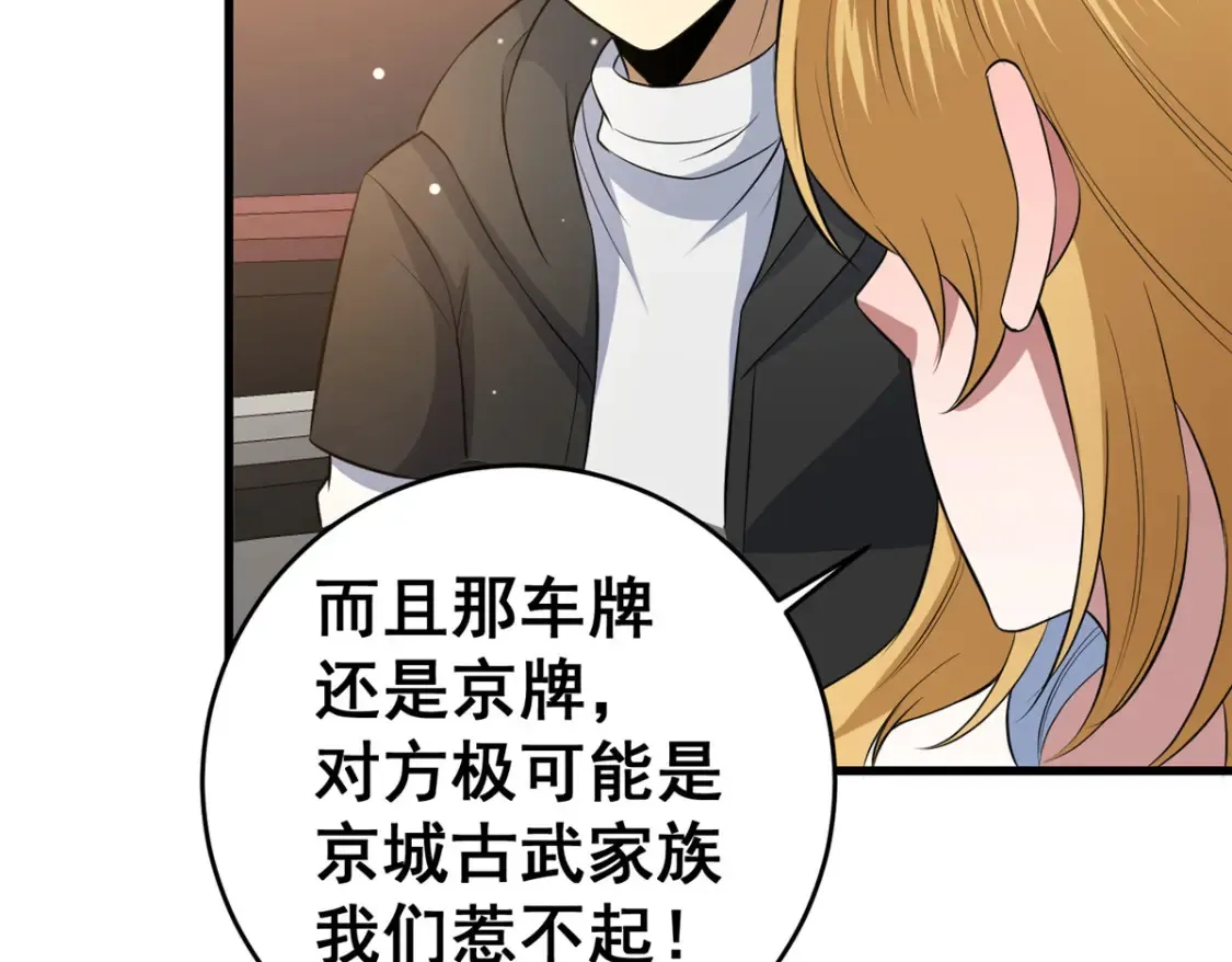 162 真正的天赋66