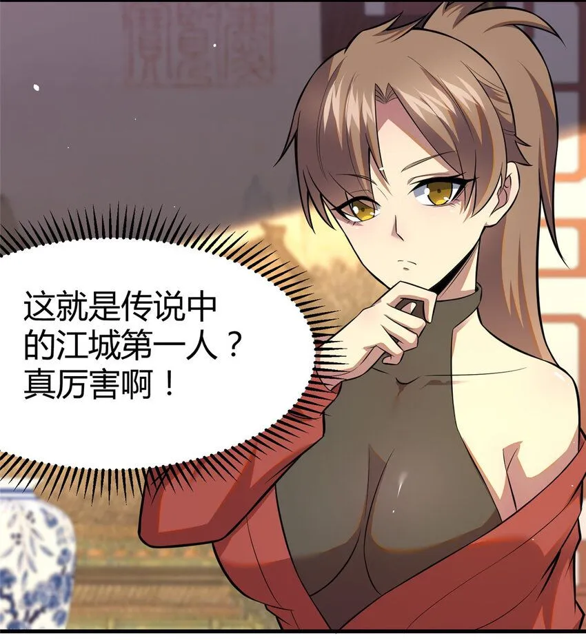 094  滚出我乌家31