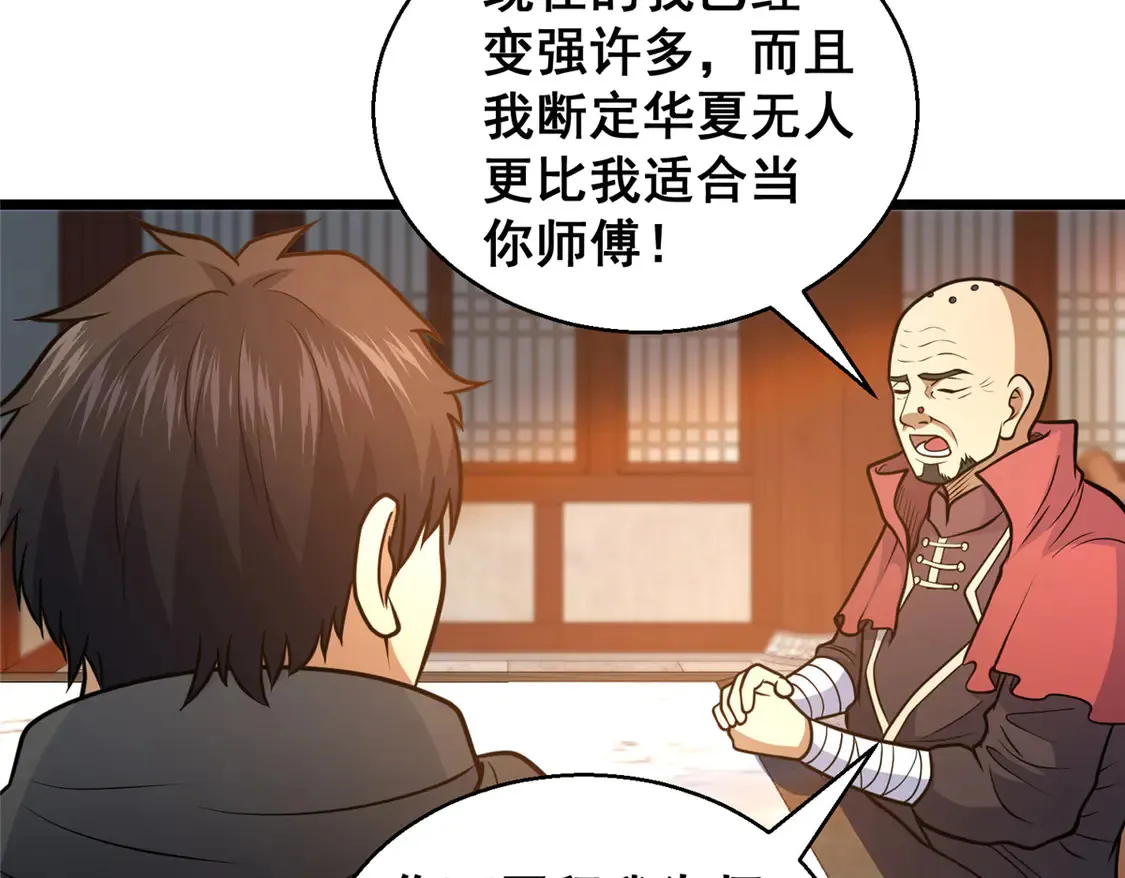179 往事37