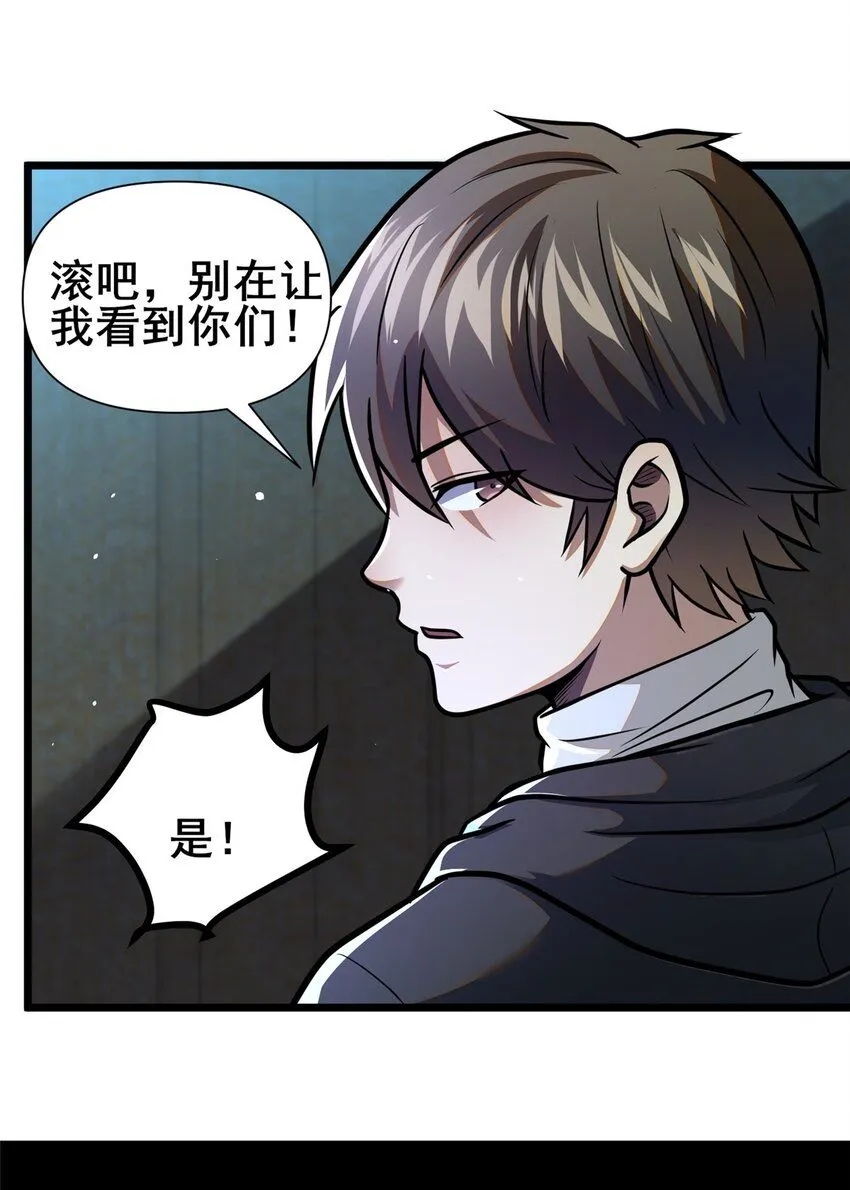 096 我罩着你37