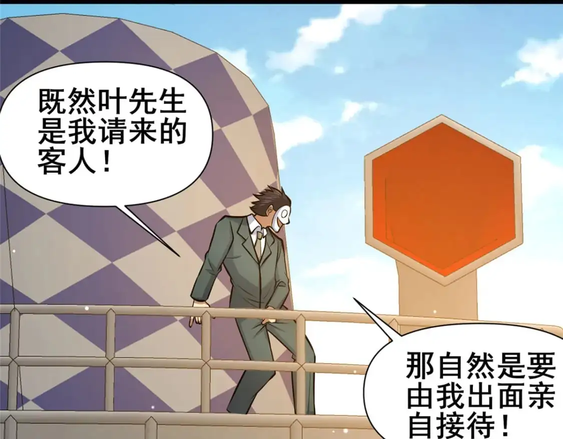 137 光是大有什么用25