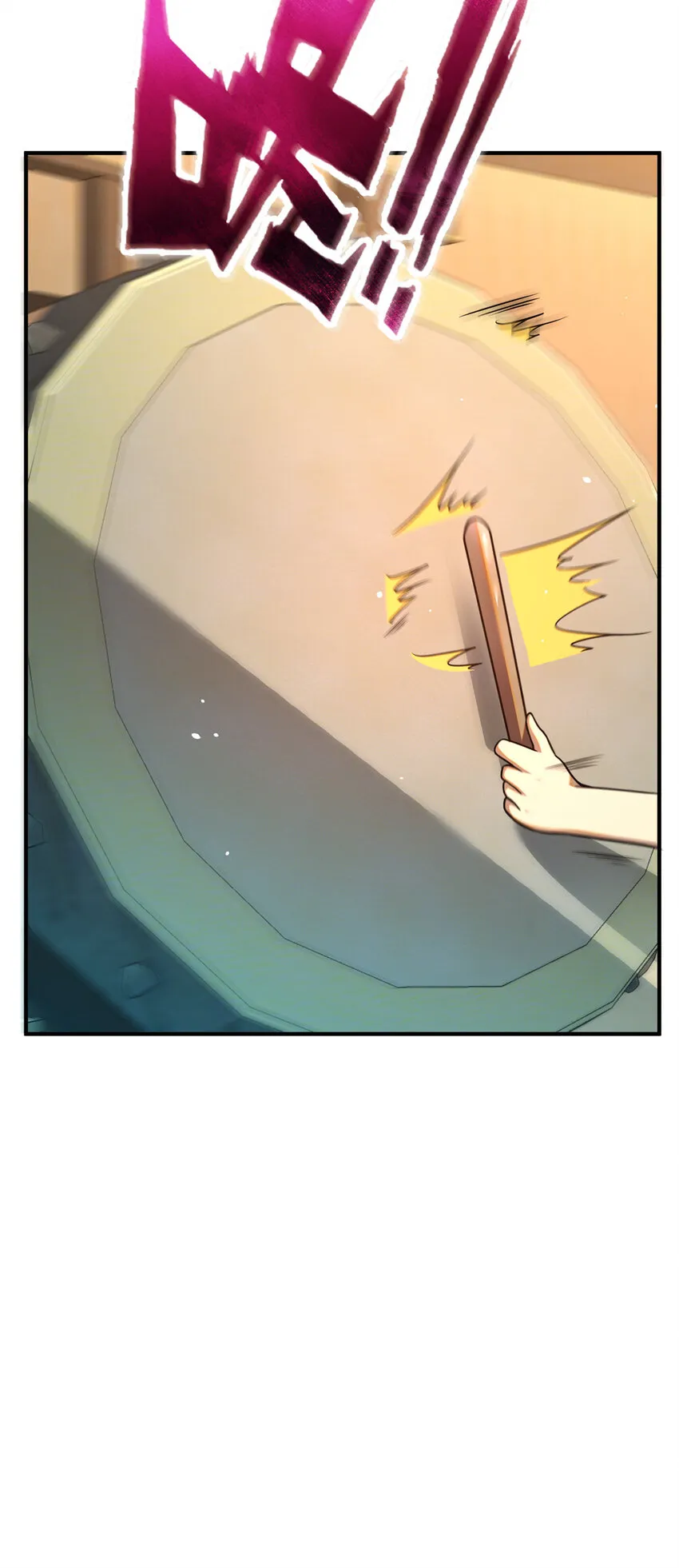069 对决开始6