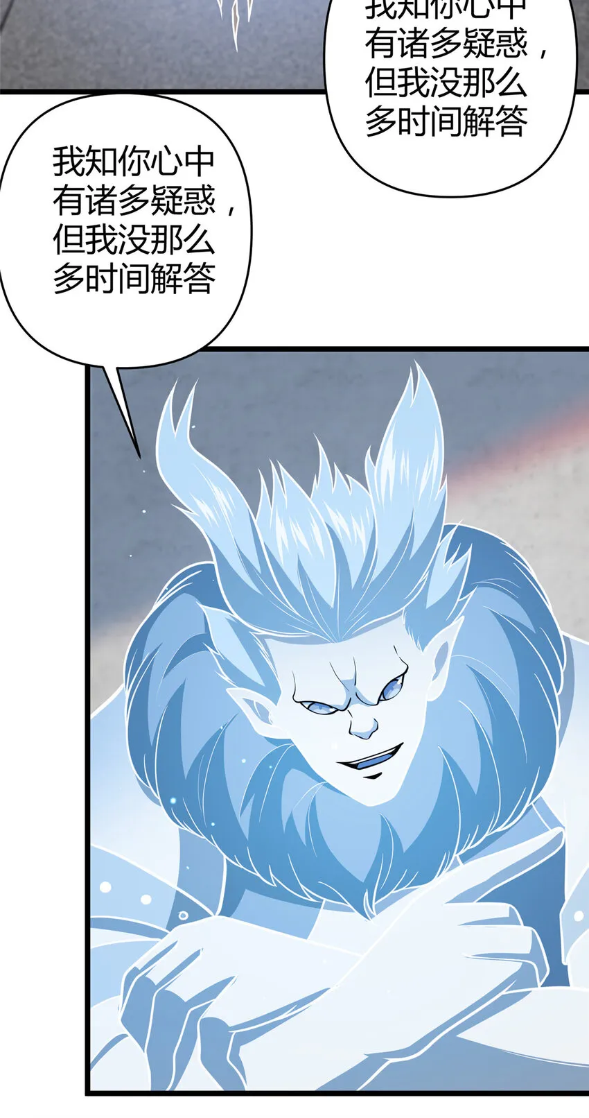 074 师父4