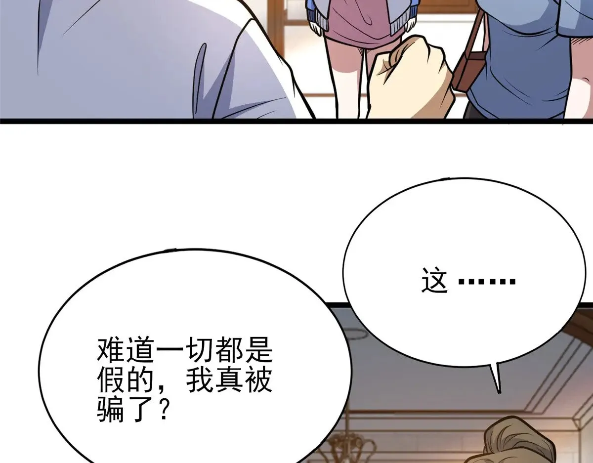 184 得罪了首长75