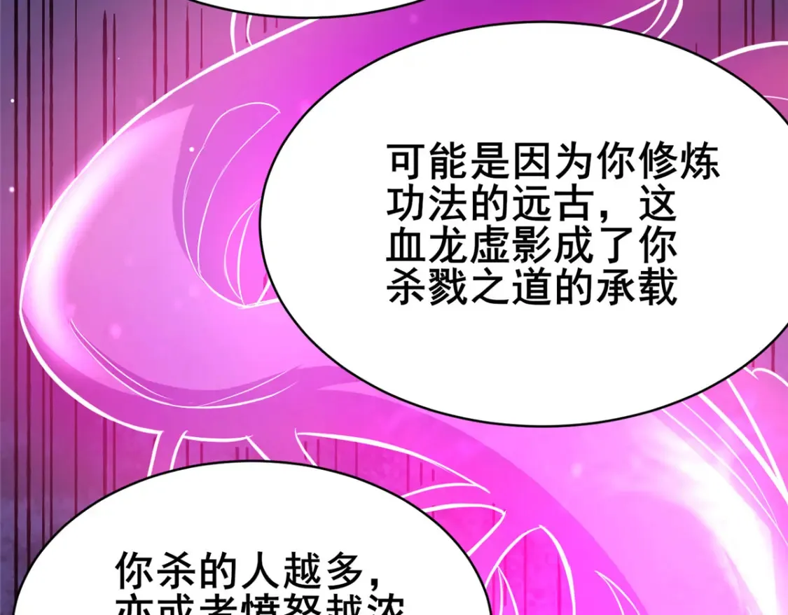 160 药盟执行26